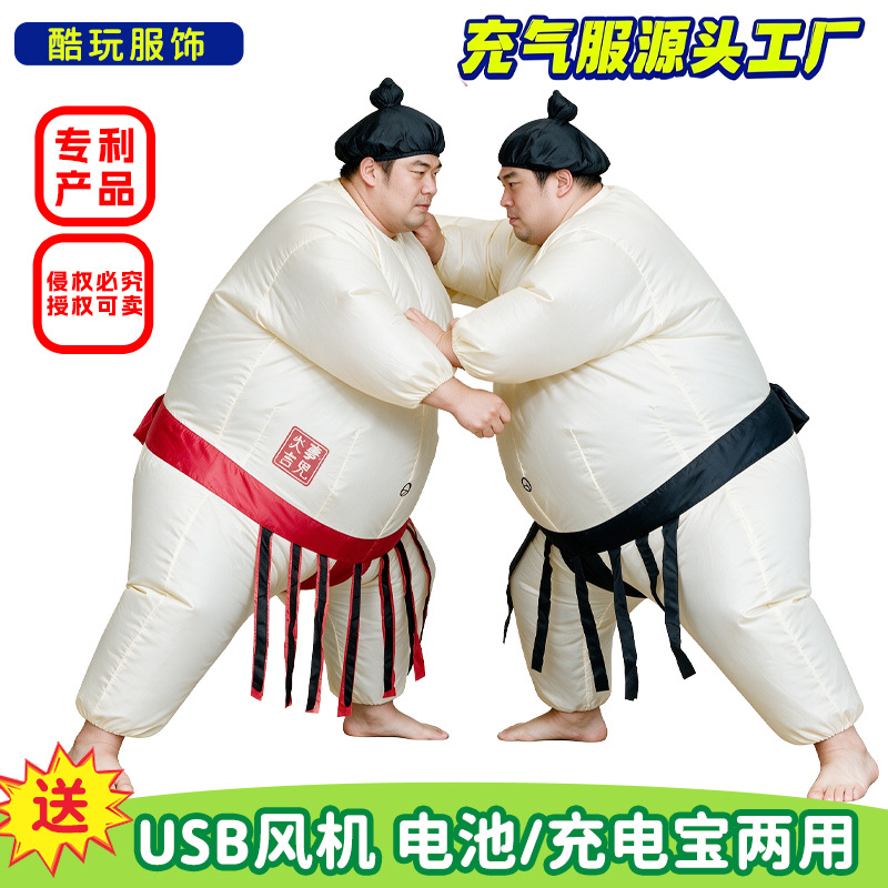 Party Games Kids - Nadmuchiwany strój sumo na Halloween dla