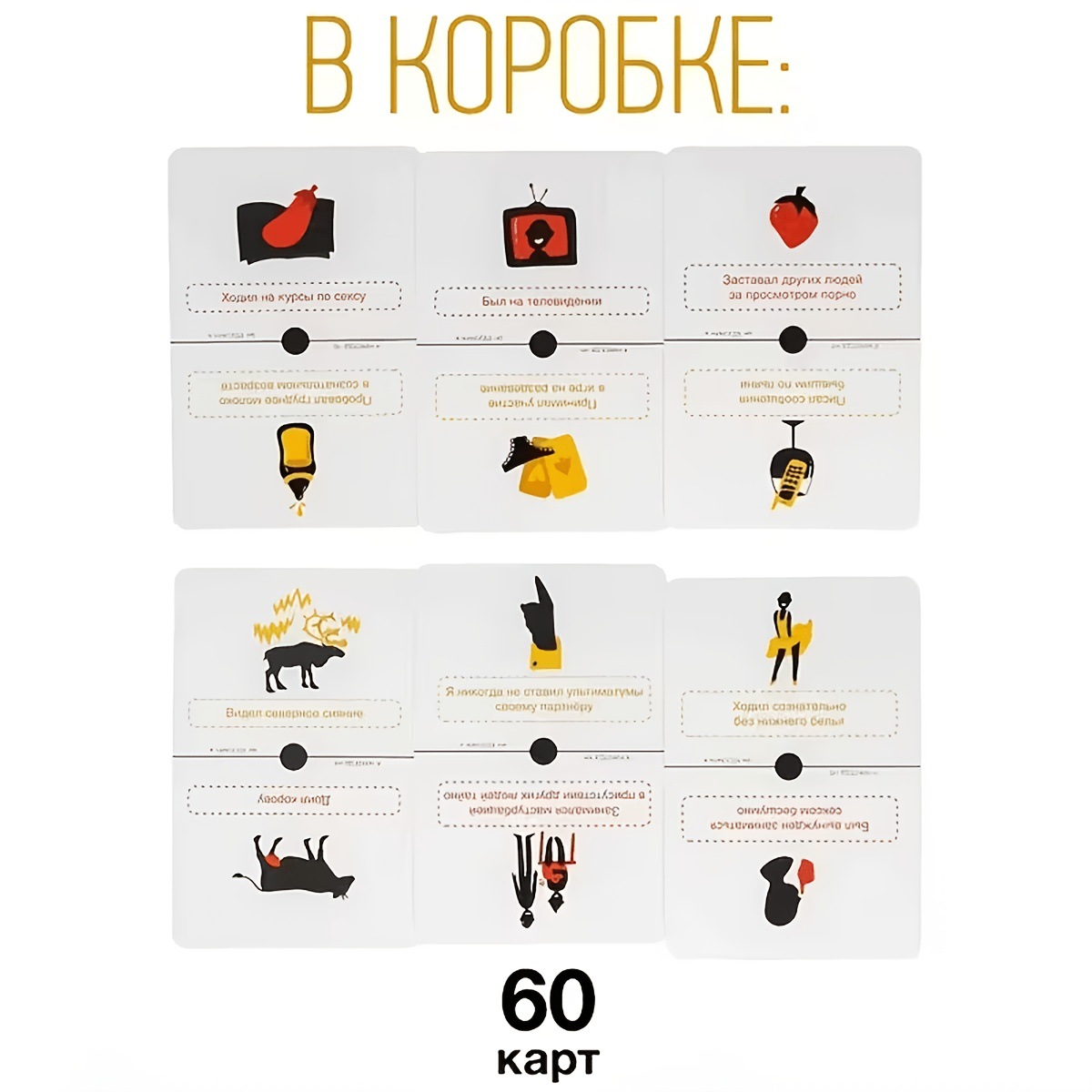 Rosyjska gra karciana z pytani – Party Games Never Have I Ever recenzja i cena